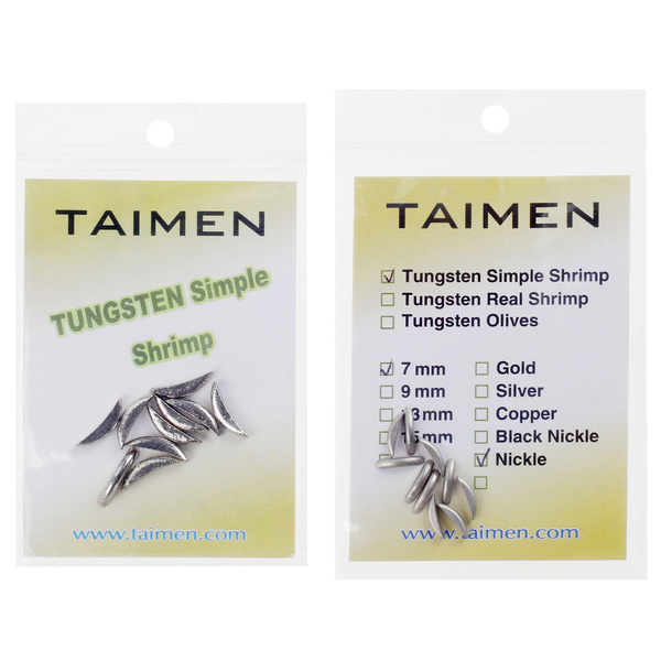 FFGene Tungsten Simple Shrimp (10)
